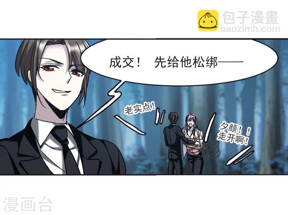 第329话 知己4-第329话
