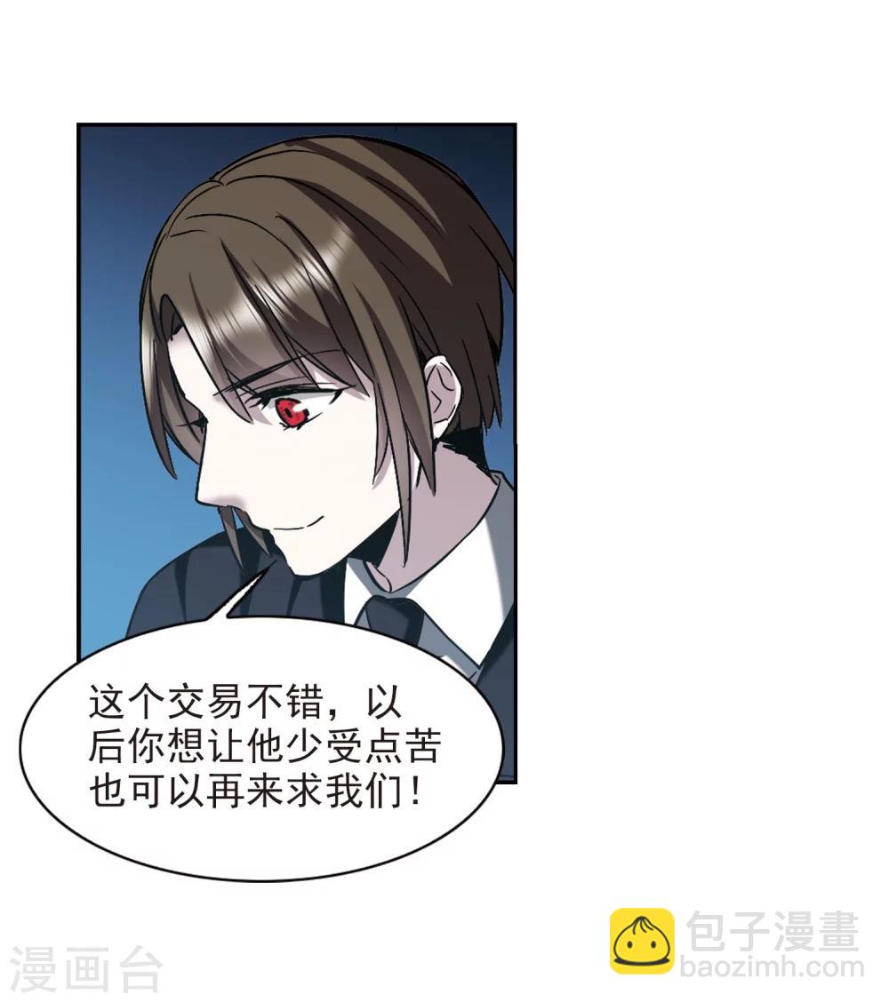 第329话 知己4-第329话