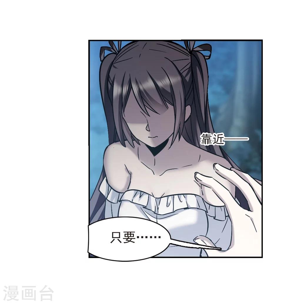 第329话 知己4-第329话