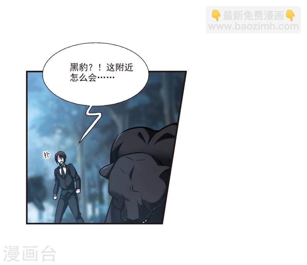 第329话 知己4-第329话