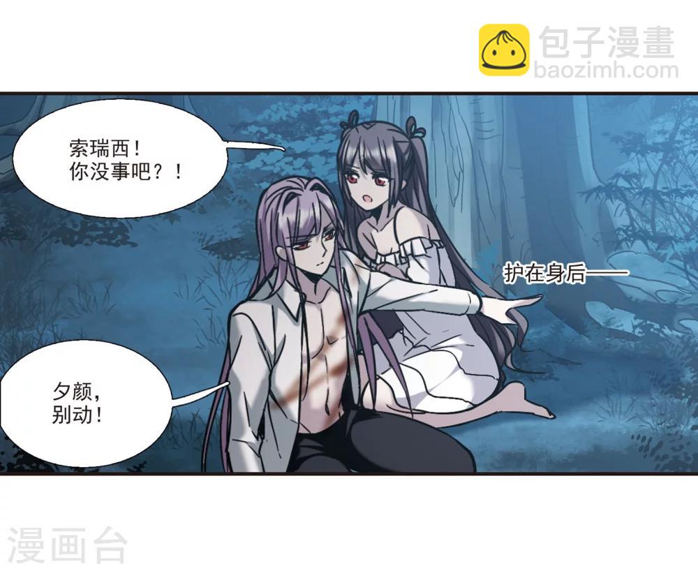 第329话 知己4-第329话