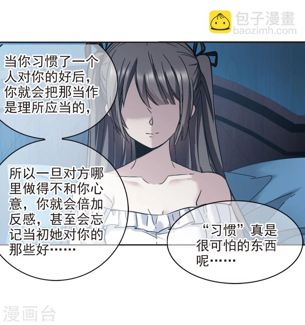 第329话 知己4-第329话