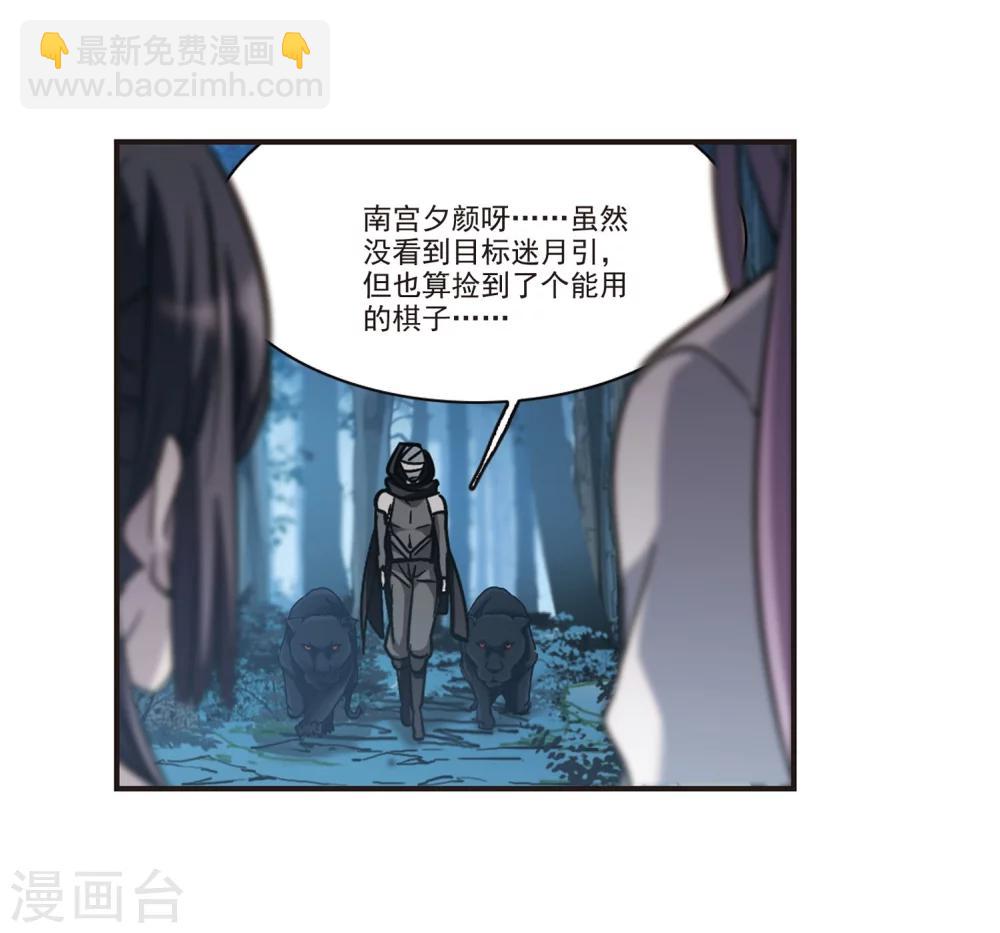 第329话 知己4-第329话