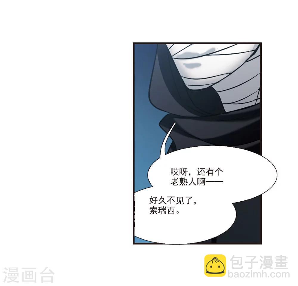 第329话 知己4-第329话