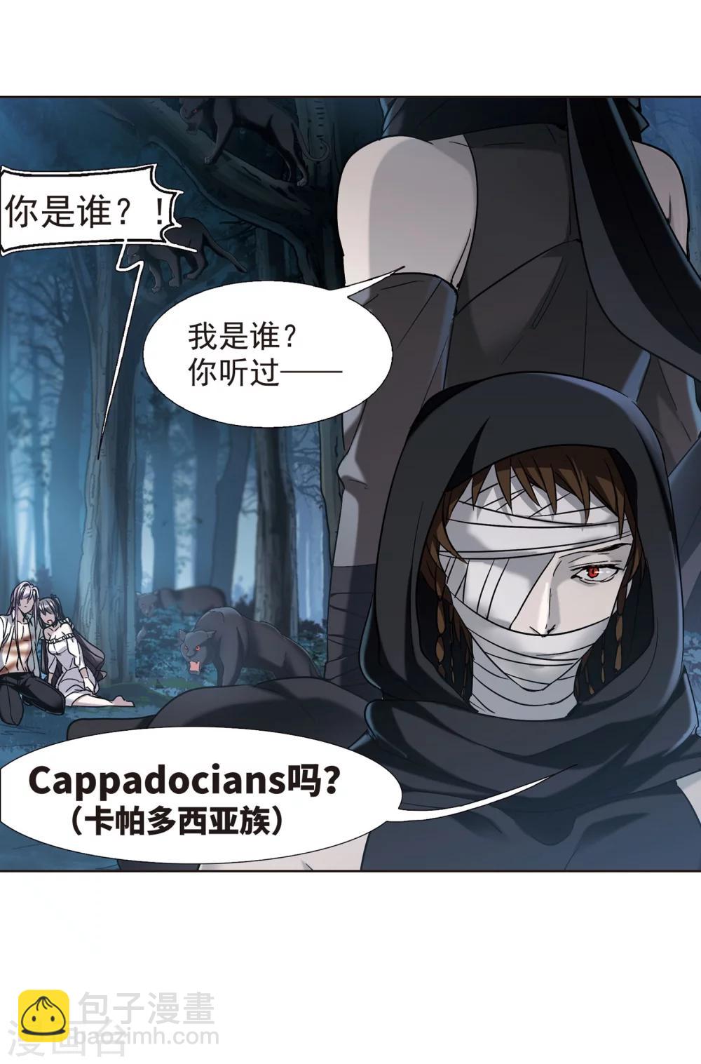 第329话 知己4-第329话