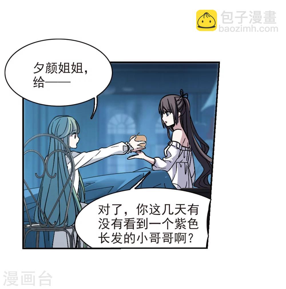 第329话 知己4-第329话