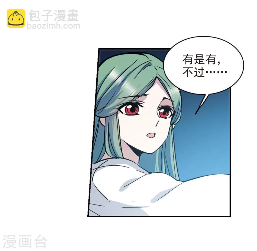 第329话 知己4-第329话