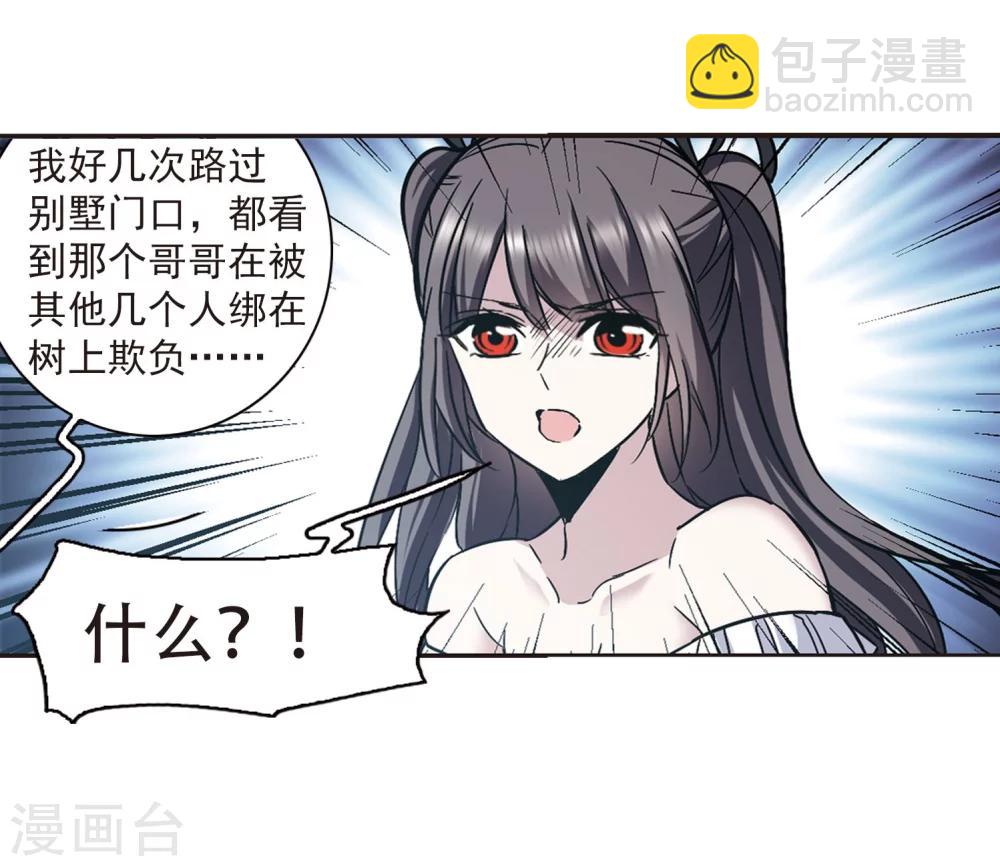 第329话 知己4-第329话