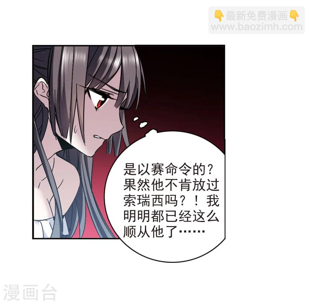 第329话 知己4-第329话