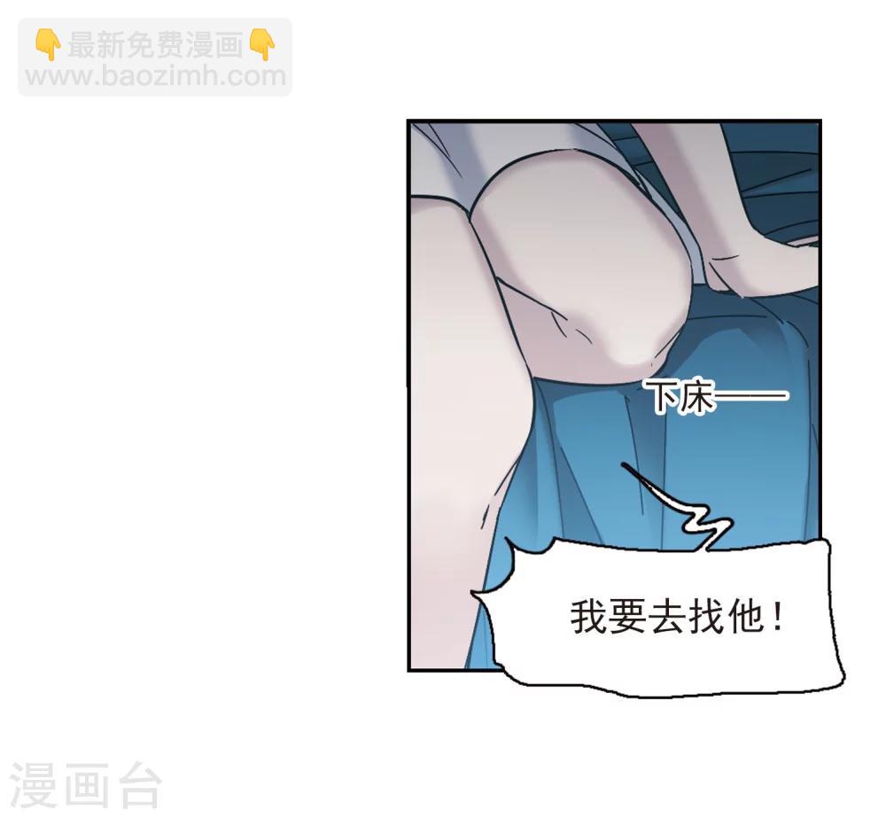 第329话 知己4-第329话