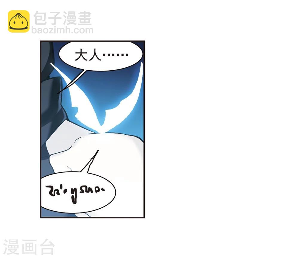 第331话 无法浇灭的火焰2-第331话