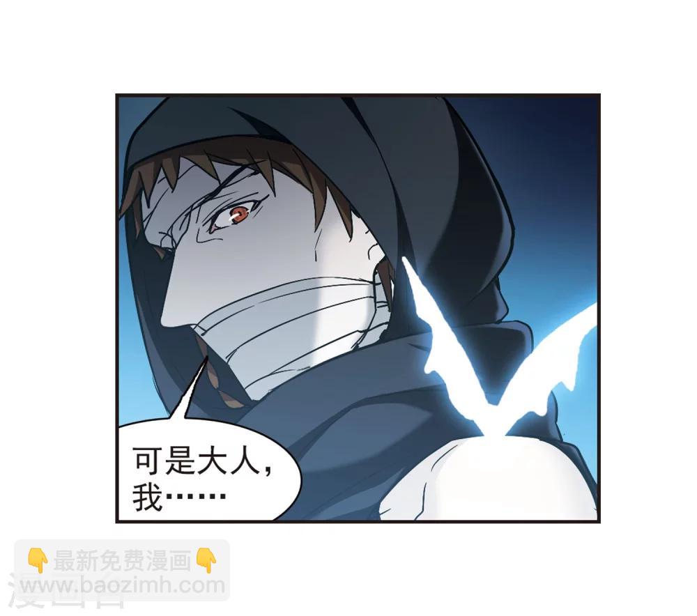 第331话 无法浇灭的火焰2-第331话