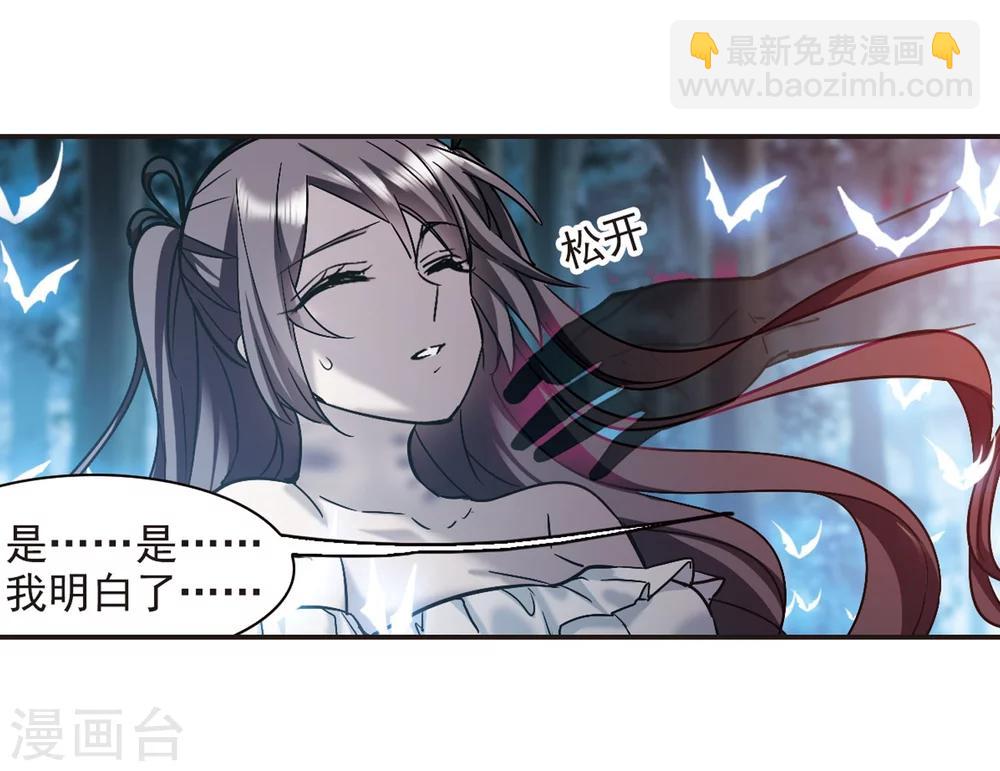 第331话 无法浇灭的火焰2-第331话