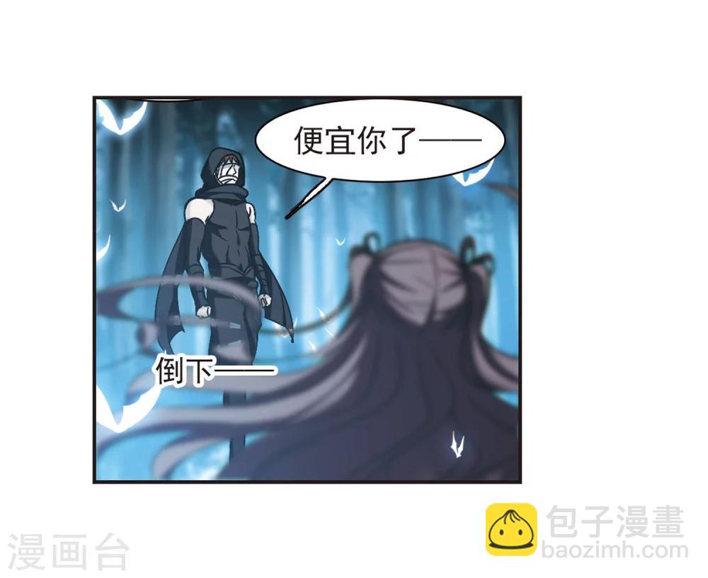 第331话 无法浇灭的火焰2-第331话