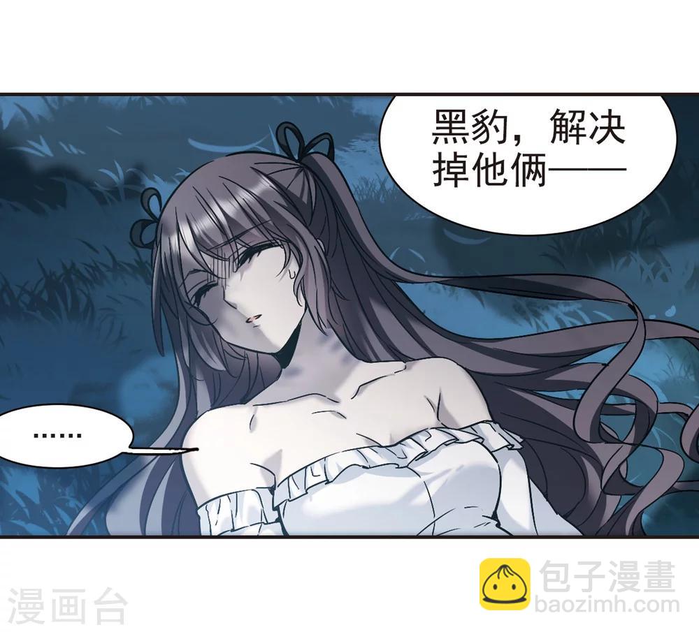 第331话 无法浇灭的火焰2-第331话