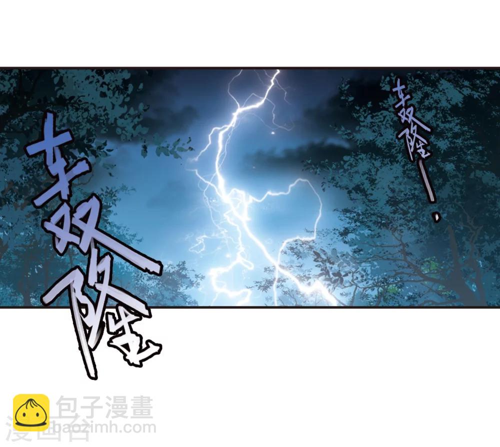 第331话 无法浇灭的火焰2-第331话