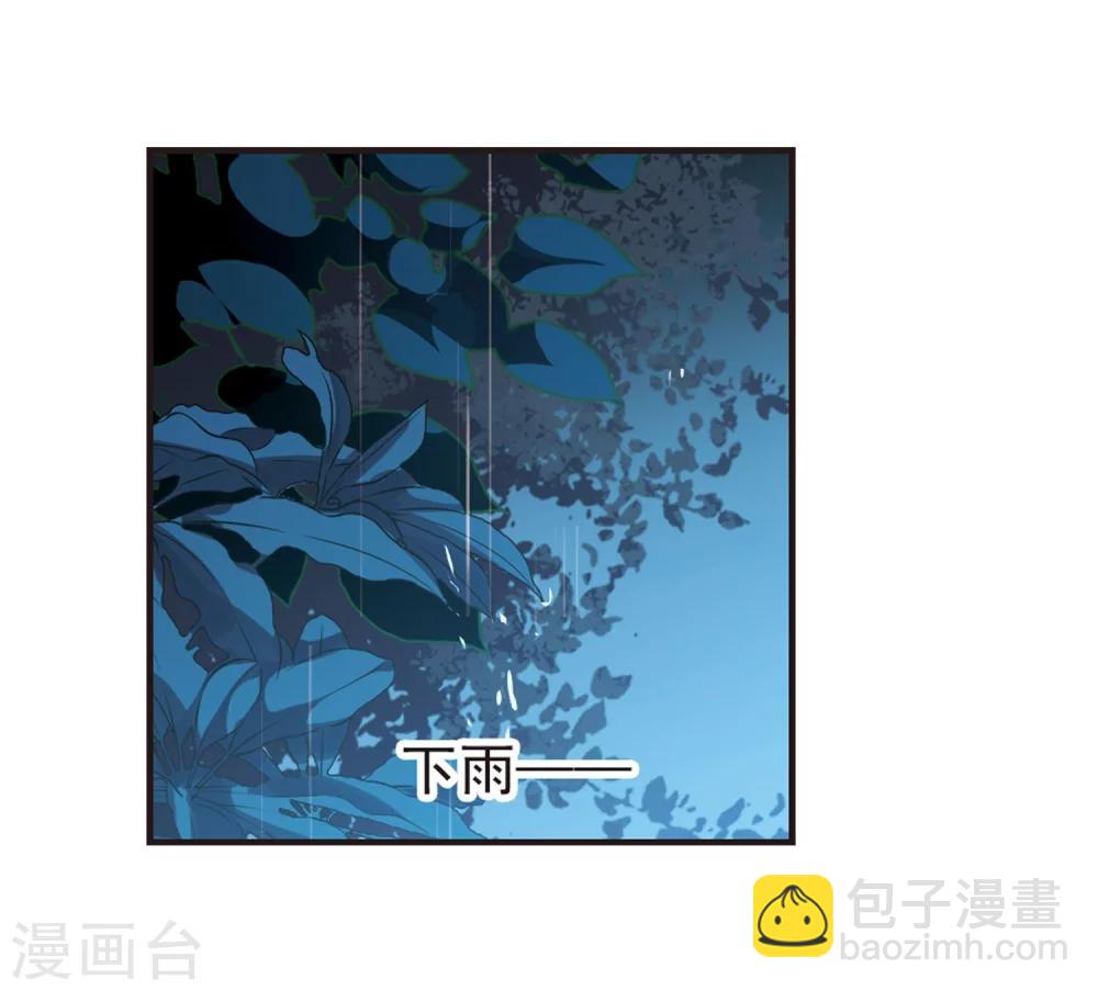 第331话 无法浇灭的火焰2-第331话