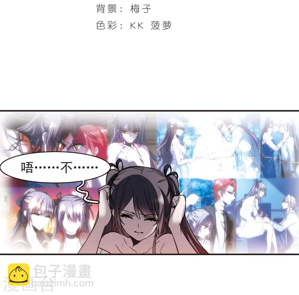 第331话 无法浇灭的火焰2-第331话