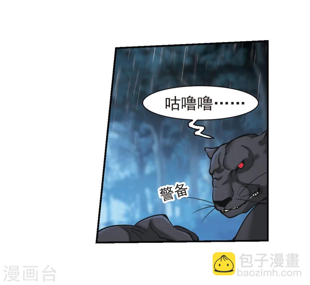 第331话 无法浇灭的火焰2-第331话
