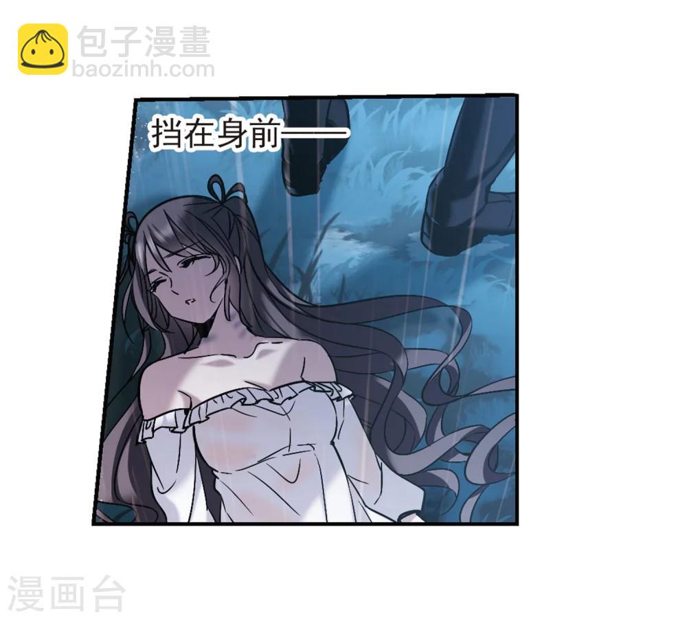 第331话 无法浇灭的火焰2-第331话
