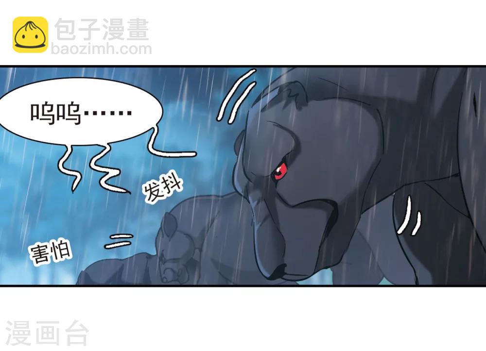 第331话 无法浇灭的火焰2-第331话