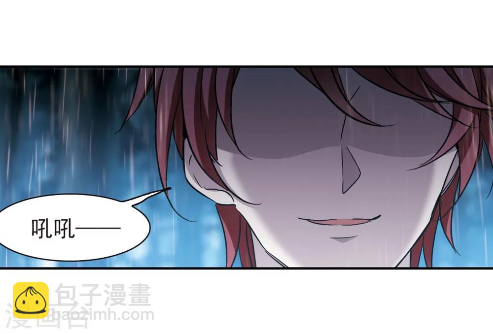 第331话 无法浇灭的火焰2-第331话