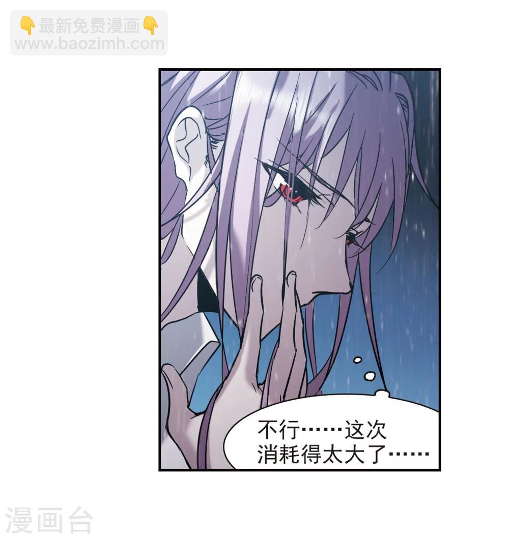 第331话 无法浇灭的火焰2-第331话
