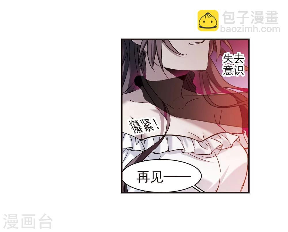 第331话 无法浇灭的火焰2-第331话