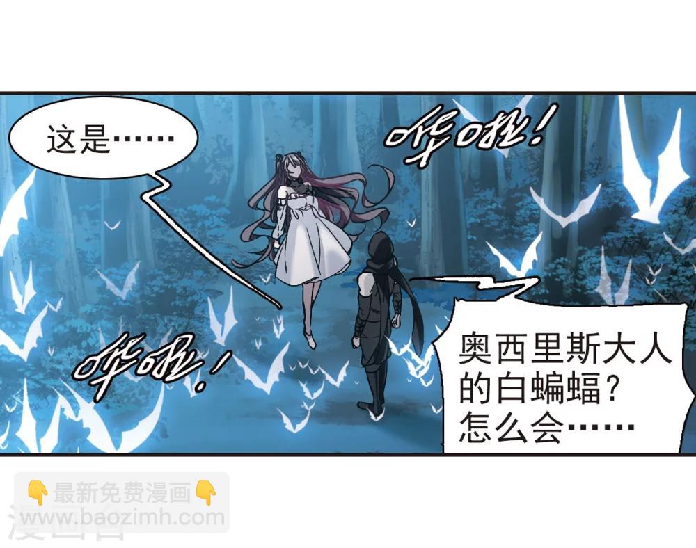 第331话 无法浇灭的火焰2-第331话