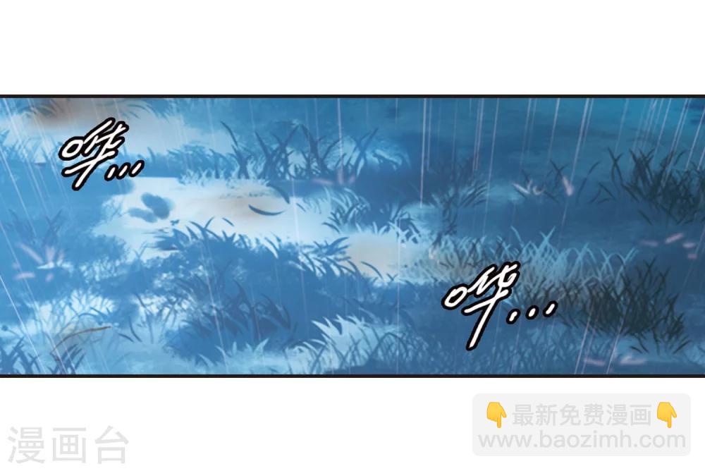 第333话 无法浇灭的火焰4-第333话