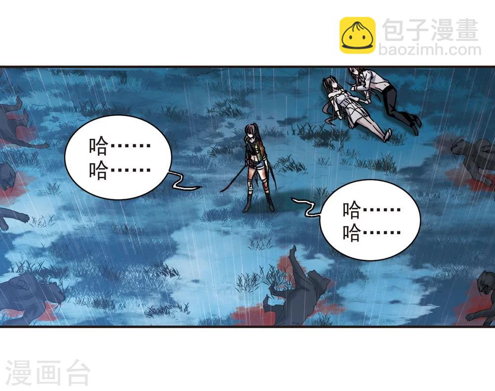 第333话 无法浇灭的火焰4-第333话