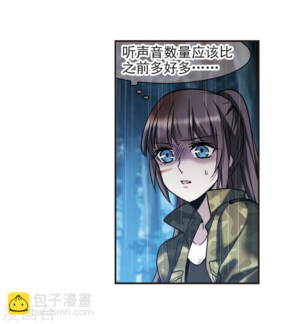 第333话 无法浇灭的火焰4-第333话