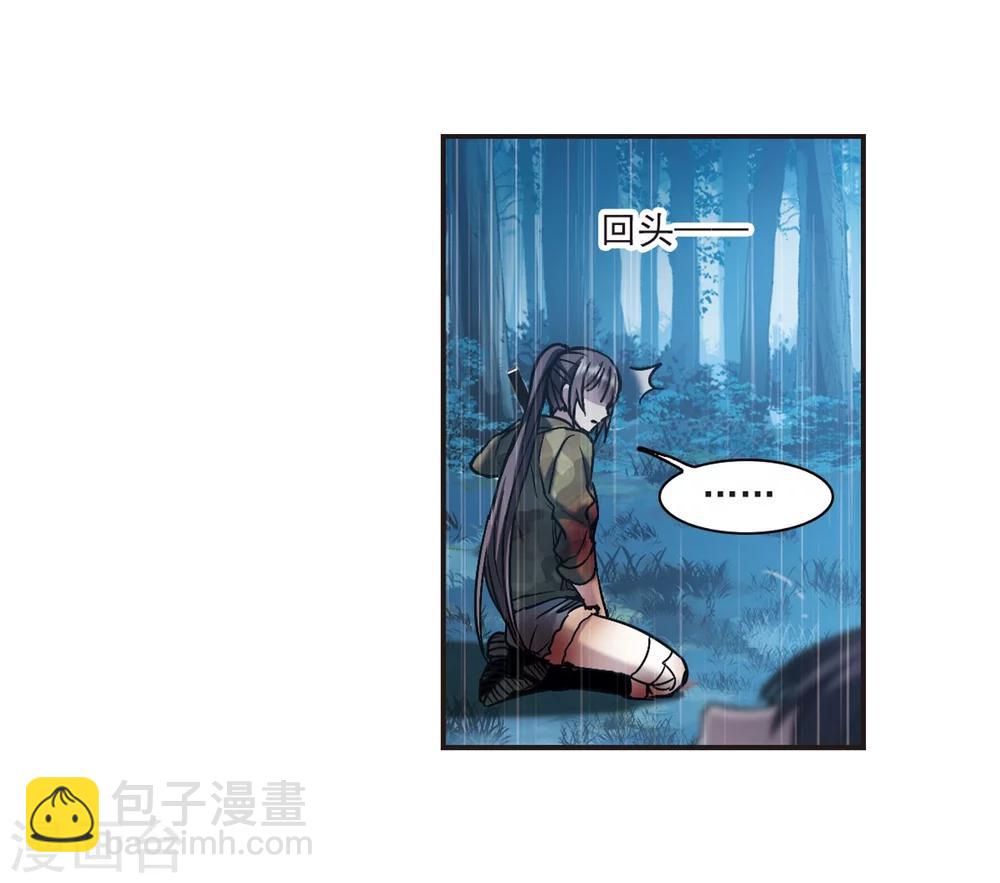 第333话 无法浇灭的火焰4-第333话