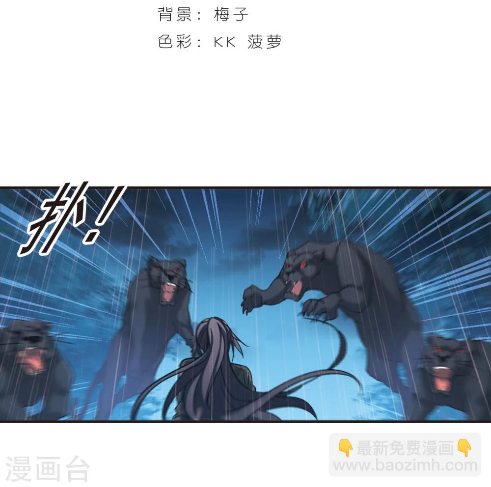 第333话 无法浇灭的火焰4-第333话
