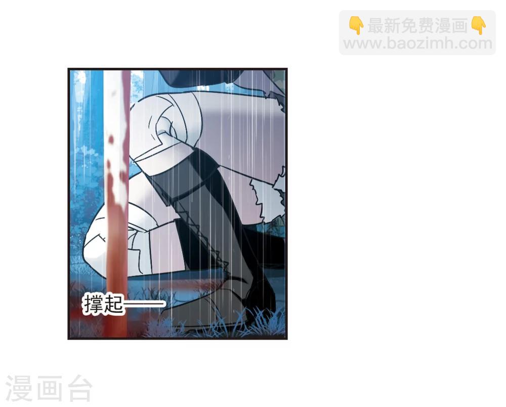 第333话 无法浇灭的火焰4-第333话