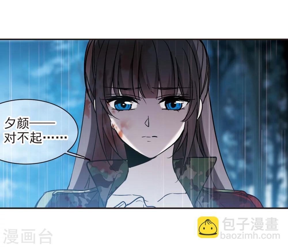 第333话 无法浇灭的火焰4-第333话