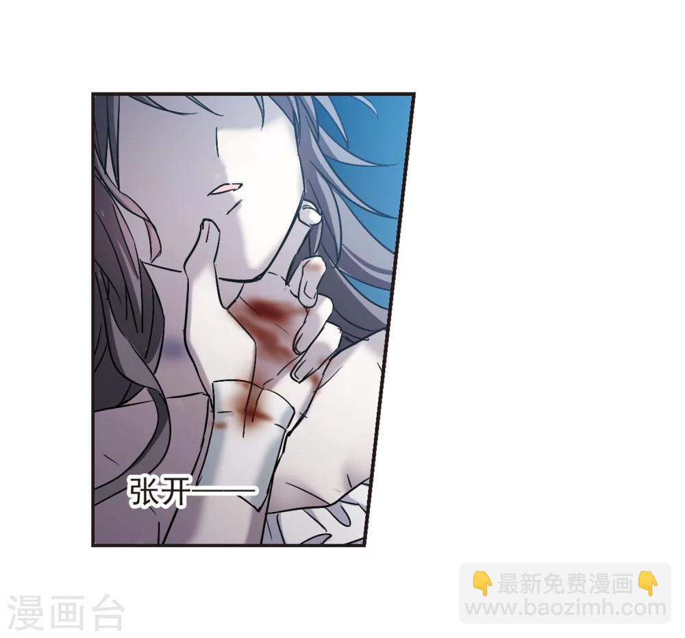 第333话 无法浇灭的火焰4-第333话
