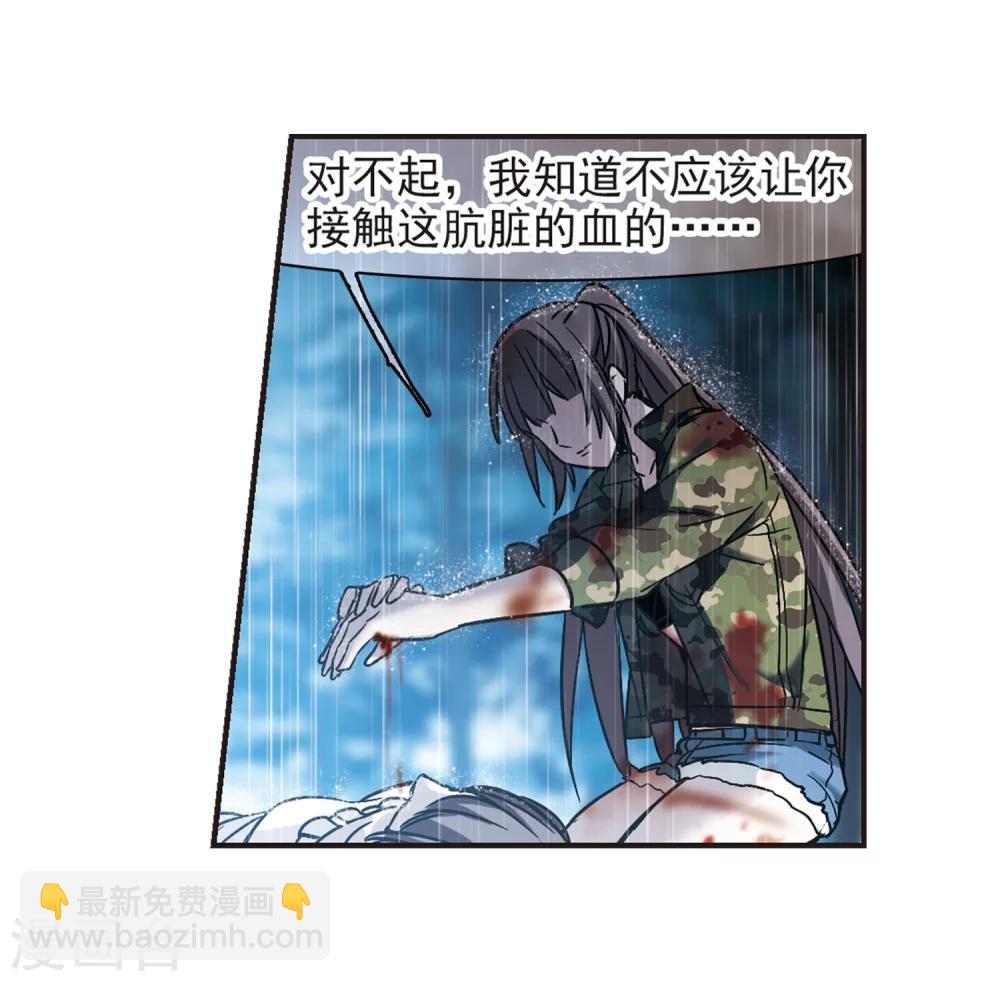 第333话 无法浇灭的火焰4-第333话