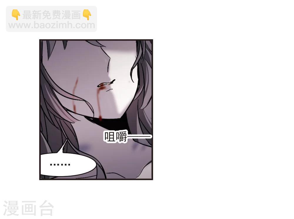 第333话 无法浇灭的火焰4-第333话