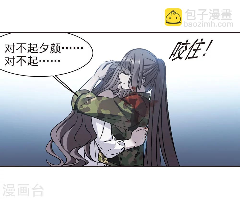 第333话 无法浇灭的火焰4-第333话