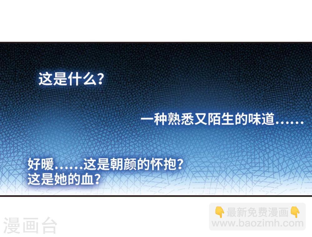 第333话 无法浇灭的火焰4-第333话