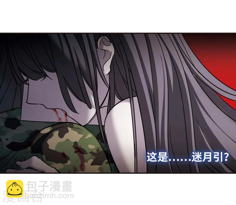 第333话 无法浇灭的火焰4-第333话