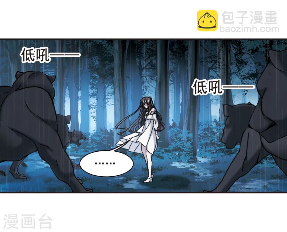 第333话 无法浇灭的火焰4-第333话