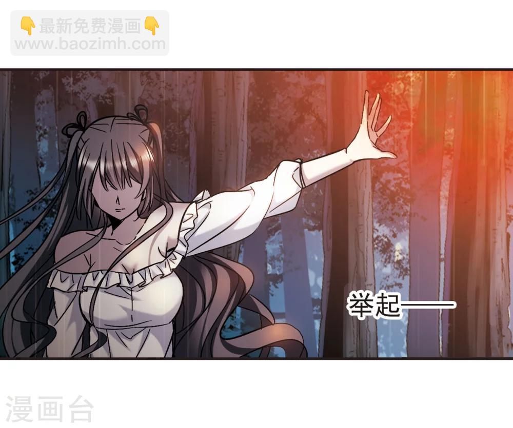 第333话 无法浇灭的火焰4-第333话