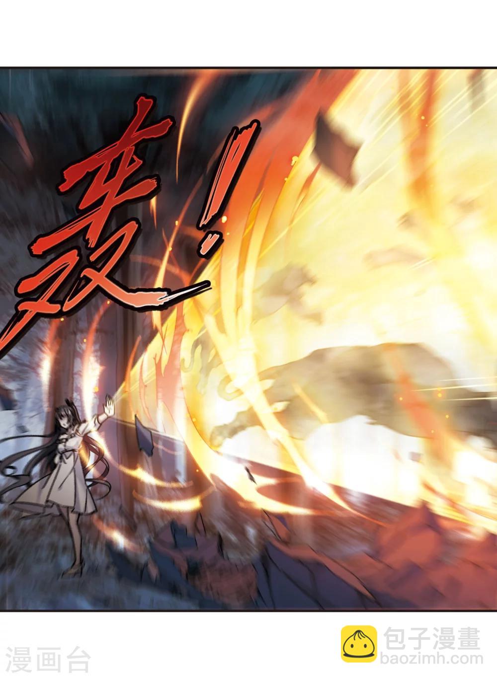 第333话 无法浇灭的火焰4-第333话