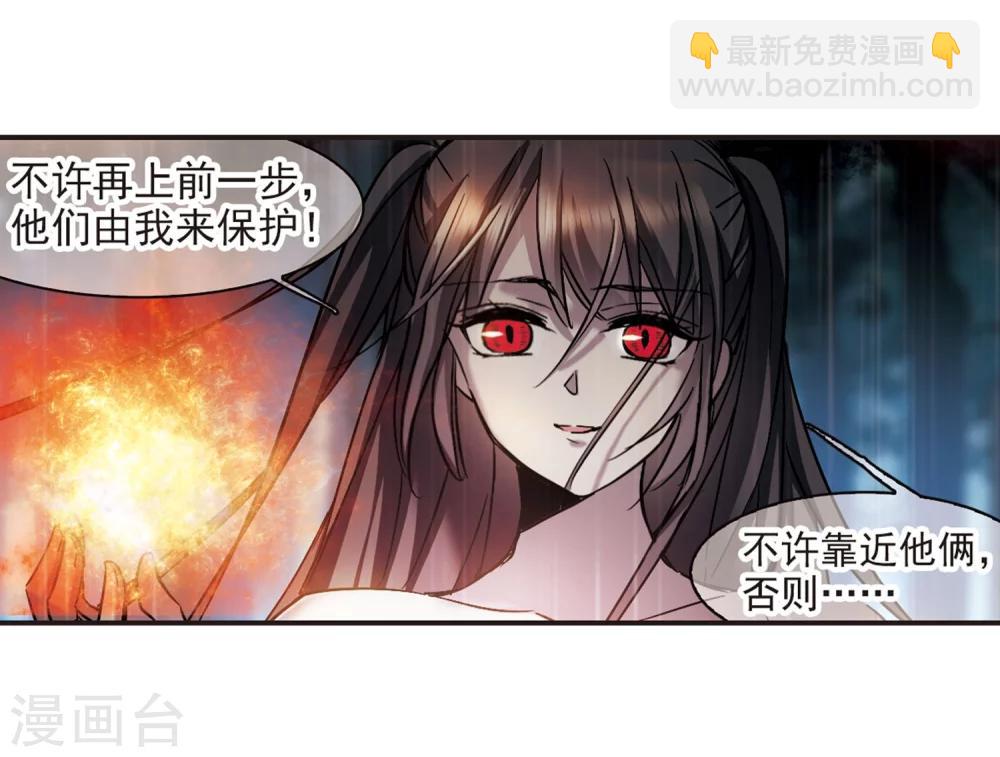 第333话 无法浇灭的火焰4-第333话
