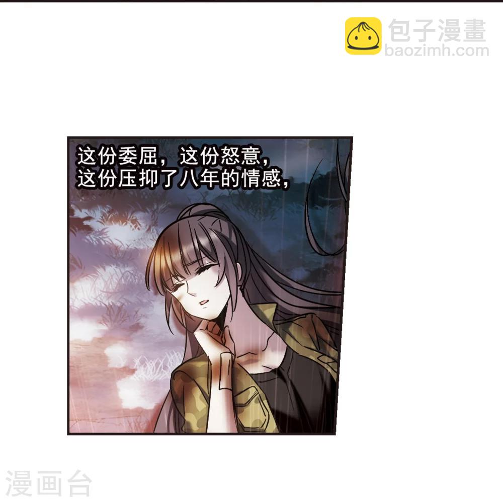 第333话 无法浇灭的火焰4-第333话