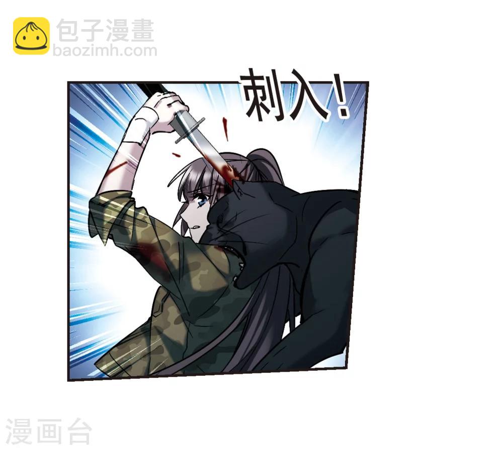第333话 无法浇灭的火焰4-第333话