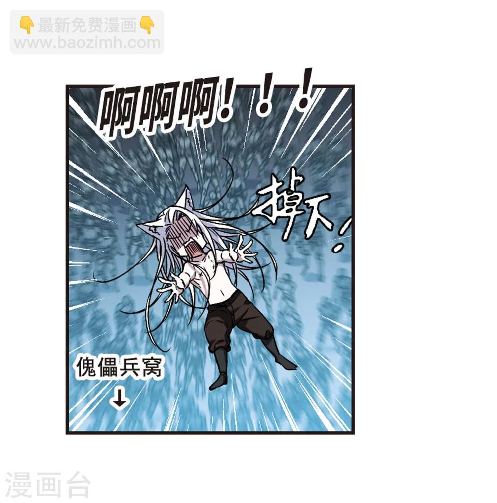 第335话 双生天使2-第335话