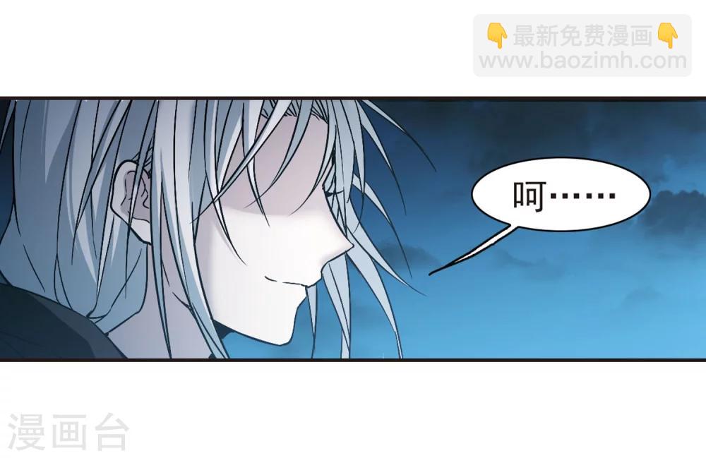 第335话 双生天使2-第335话